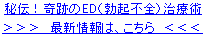 ��`�I��Ղ�ED�i�u�N�s�S�j���Ïp